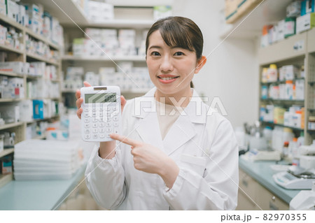 調剤薬局薬剤師 調剤薬局薬剤師 82970355