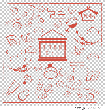 Simple silhouette style / New Year material "Red" [Transparent] 82970778