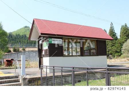 北上線 ゆだ錦秋湖駅(1) 北上線 ゆだ錦秋湖駅(1) 82974143