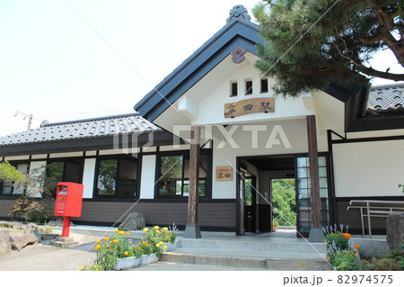 磐越西線 広田駅(1) 磐越西線 広田駅(1) 82974575