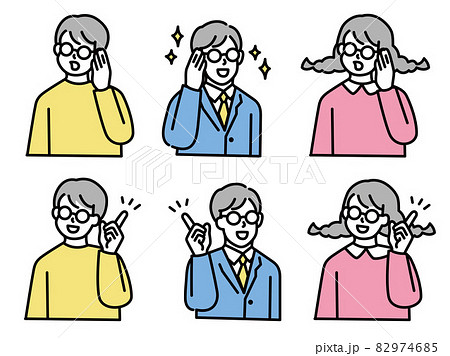 ガリ勉、勉強、知識を表すイラスト(賢い、優等生、堅実、眼鏡、説明、学ぶ、知る、教える) のイラスト素材 [82974685] - PIXTA