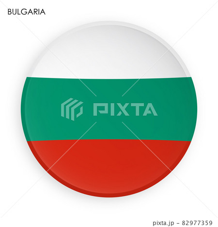 BULGARIA flag icon in modern neomorphism style. Button for mobile application or web. Vector on white background