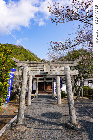 吉備真備公園 吉備大臣宮 吉備公ゆかりの地(岡山県矢掛町) 吉備真備公園 吉備大臣宮 吉備公ゆかりの地(岡山県矢掛町) 82977719