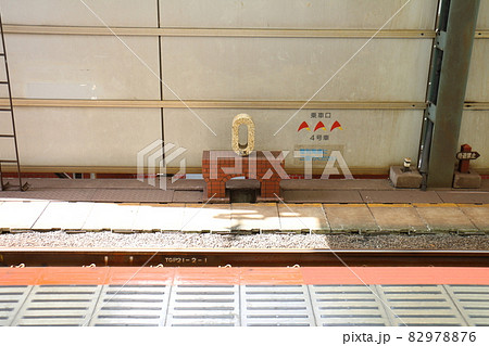 東京都千代田区丸の内　東京駅　1番中央本線のゼロキロポスト　レンガの駅舎をイメージした赤レンガの土台 82978876