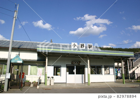 中央本線 小野駅（1） 82978894