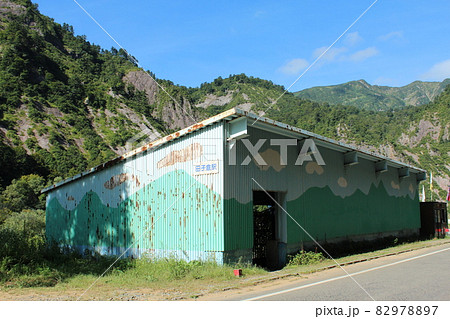 只見線 田子倉駅（廃駅1） 82978897