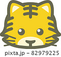 2022年の干支の虎のかわいいイラスト（顔） 82979225