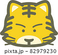 2022年の干支の虎のかわいいイラスト（顔） 82979230