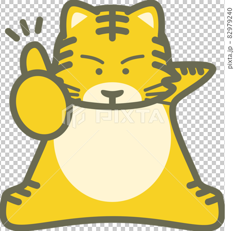 22年の干支の虎のかわいいイラスト 全身 Good のイラスト素材
