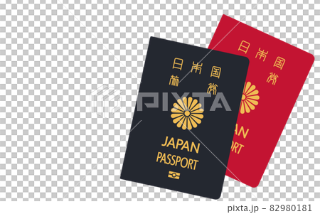 重なる日本のパスポート、一般旅券　紺色と赤色 82980181