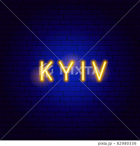Kyiv Neon Text Kyiv Neon Text 82980336