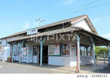 総武本線 干潟駅（1） 82980535