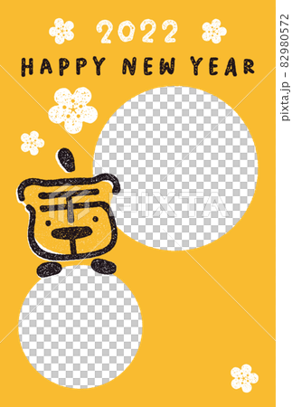 Illustration material New Year's card HAPPY NEW YEAR 2022 Tiger year photo frame 82980572