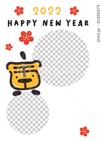 Illustration material New Year's card HAPPY NEW YEAR 2022 Tiger year photo frame Illustration material New Year's card HAPPY NEW YEAR 2022 Tiger year photo frame 82980874