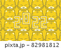 2022年の干支かわいい虎のイラスト付き年賀状テンプレート 82981812