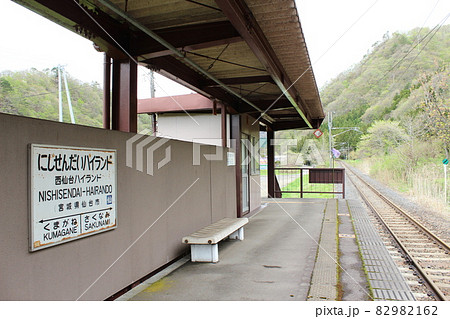 仙山線 西仙台ハイランド駅（廃駅） 82982162