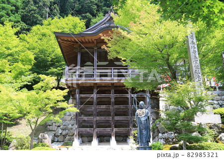 長源寺　5 82985321