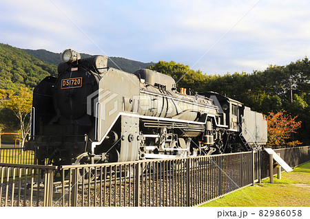 広島の蒸気機関車「D51形式720号」の写真素材 [82986058] - PIXTA