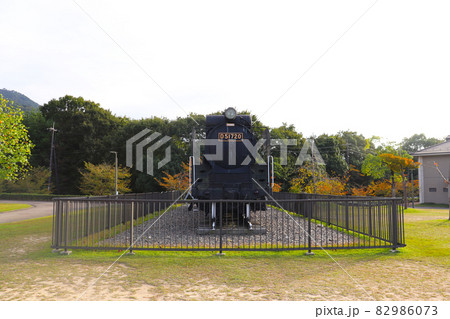 広島の蒸気機関車「D51形式720号」 82986073
