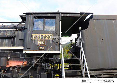 広島の蒸気機関車「D51形式720号」 82986075