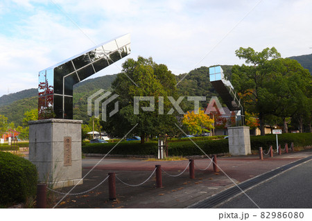 瀬野川公園の入り口 瀬野川公園の入り口 82986080
