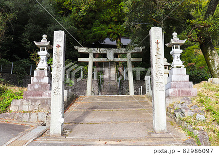 平山神社(広島) 82986097