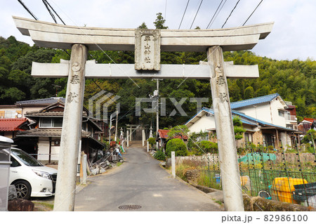 平山神社(広島) 平山神社(広島) 82986100