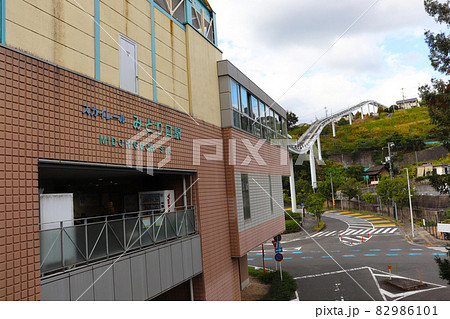 スカイレール(緑中央駅・瀬野川) スカイレール(緑中央駅・瀬野川) 82986101