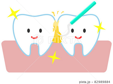 歯と歯の間の歯石を取り除く　歯石除去 82989884