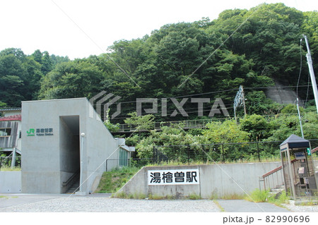 上越線 湯檜曽駅（1） 82990696