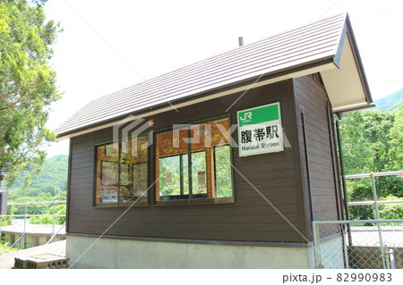 山田線 腹帯駅（1） 82990983