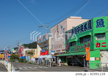 新潟県　寺泊魚の市場通り 82991126