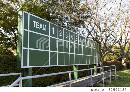 野球場のスコアボード 野球場のスコアボード 82991185