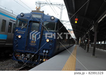 レトロな門司駅に停車中のキハ47形気動車「かわせみ・やませみ」号_2021/8/9撮影 レトロな門司駅に停車中のキハ47形気動車「かわせみ・やませみ」号_2021/8/9撮影 82991329