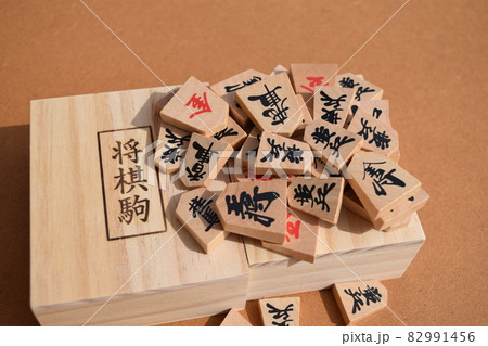 将棋の駒 82991456
