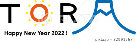 2022年、年賀状デザイン：日の出を「O」と富士山を「A」に見立てて「TORA」（横置き） 82991567