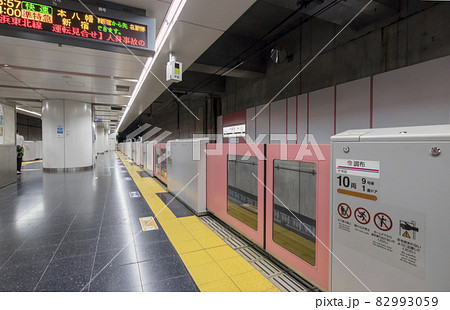 京王線　 調布駅　駅 , ホーム,  プラットホーム , 降車優先  ホーム　ホームドア　地下ホーム 82993059
