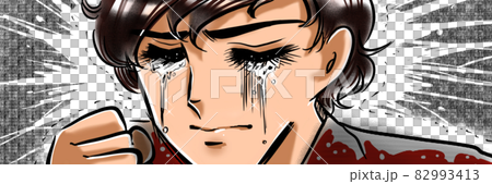 70's Shojo Manga A handsome boy with a natural perm holding a fist and crying 82993413