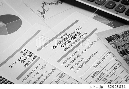 投資信託の運用報告書　投信　決算　受益者　金融 82993831