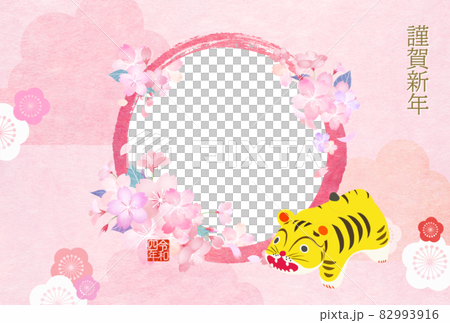 Cute tiger and floral photo frame New Year's card Cute tiger and floral photo frame New Year's card 82993916