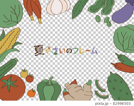 夏野菜のフレームのイラスト素材