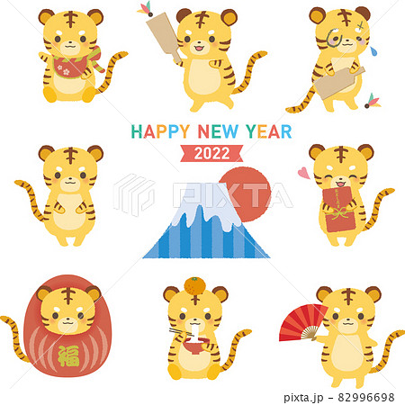かわいい寅年 年賀素材セット　虎 82996698