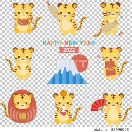 可愛的老虎新年賀卡材料套裝老虎 可愛的老虎新年賀卡材料套裝老虎 82996698