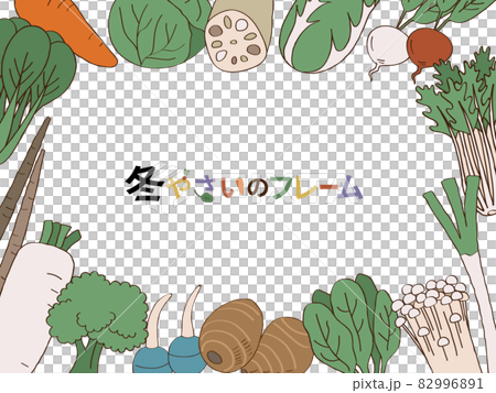冬季蔬菜框架 82996891