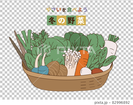 各種冬季蔬菜 各種冬季蔬菜 82996892