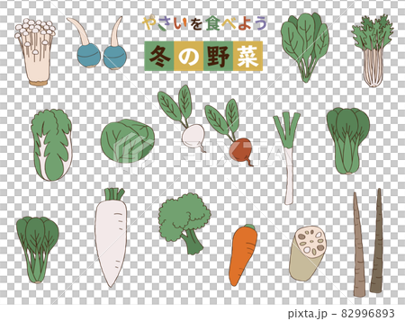冬季蔬菜套裝 82996893