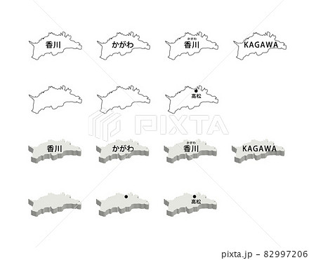 香川県イラストセット 14種 Whのイラスト素材 9976