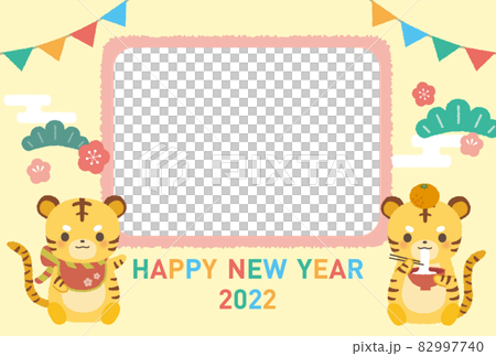 New Year Illustration Tiger Year Frame 2022 82997740