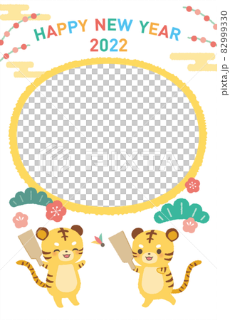 2022 New Year's card illustration tiger frame 82999330