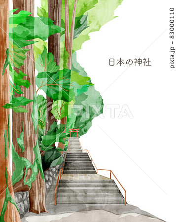 神社の鳥居のある風景手書き水彩風イラストのイラスト素材